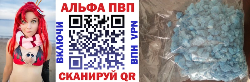 APVP VHQ  Мезень 