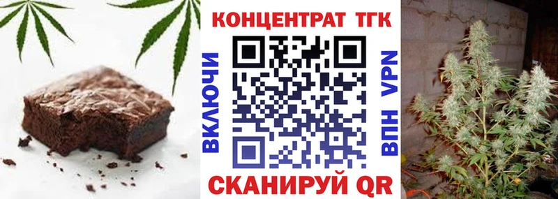 Печенье с ТГК марихуана  Мезень 