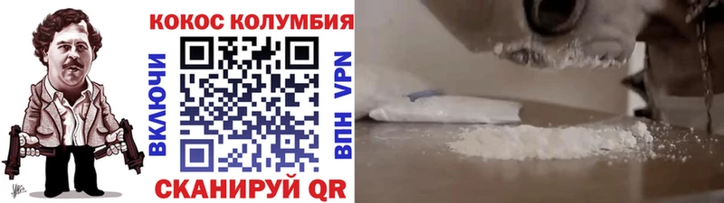 Cocaine Эквадор  Мезень 