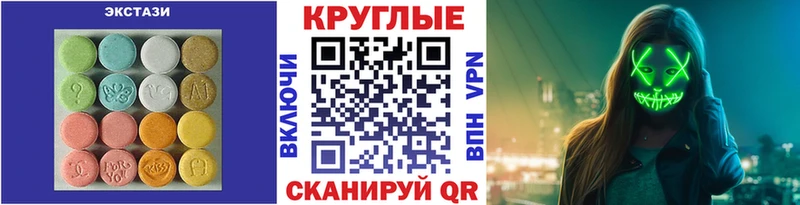 Экстази 280 MDMA  Мезень 