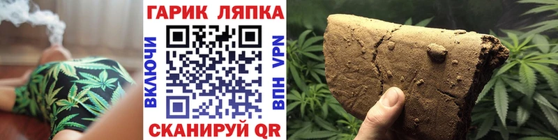 ГАШИШ VHQ  наркотики  Мезень 