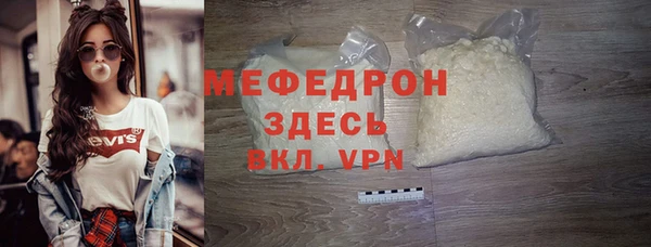 марки lsd Беломорск