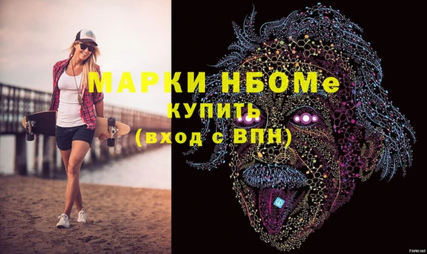 марки lsd Беломорск