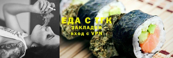 PSILOCYBIN Белокуриха