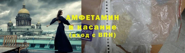 PSILOCYBIN Белокуриха