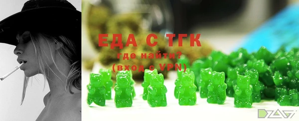марки lsd Беломорск