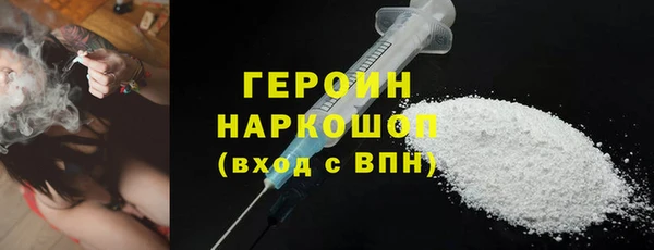 PSILOCYBIN Белокуриха