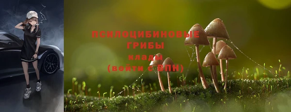 марихуана Покров