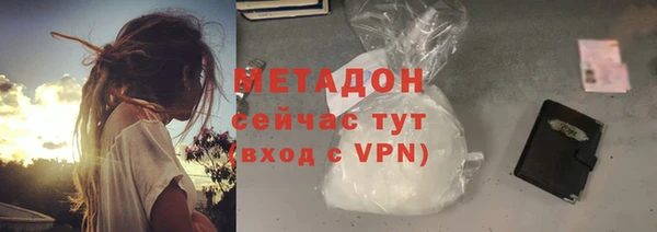 каннабис Белоозёрский