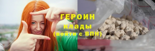 марки lsd Беломорск