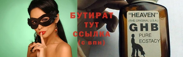 каннабис Белоозёрский