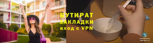 марки lsd Беломорск