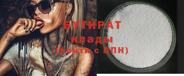 каннабис Белоозёрский