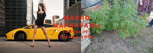 марки lsd Беломорск