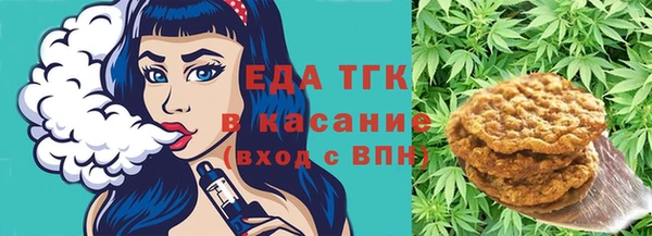 марки lsd Беломорск