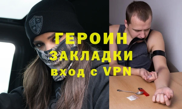 марки lsd Беломорск