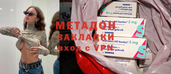 каннабис Белоозёрский