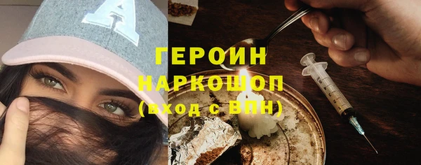 PSILOCYBIN Белокуриха