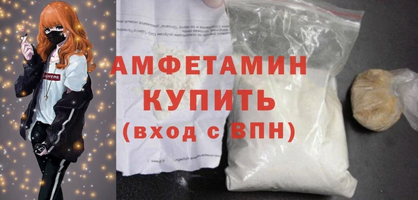 марки lsd Беломорск