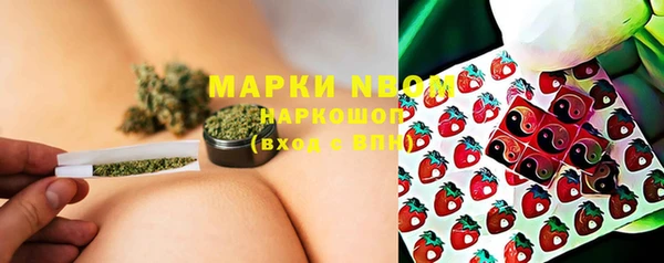 каннабис Белоозёрский