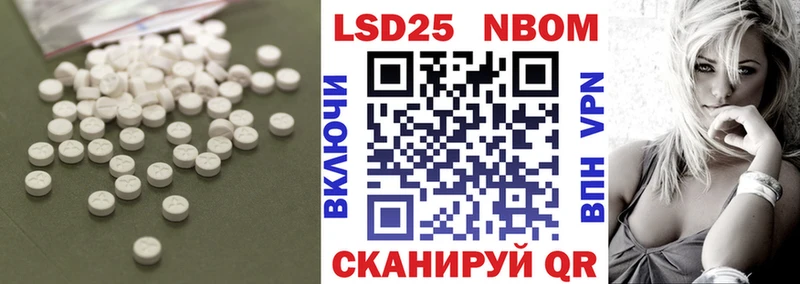 ЛСД экстази кислота  нарко площадка наркотические препараты  Мезень  наркота 