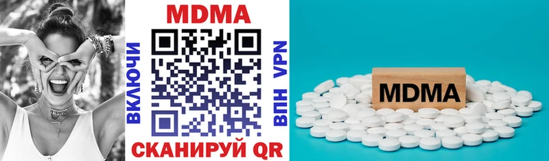 mega сайт  Мезень  MDMA кристаллы  купить  сайты 