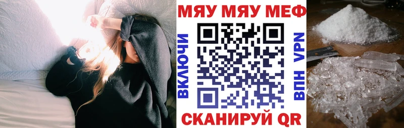 МЕФ VHQ  Мезень 